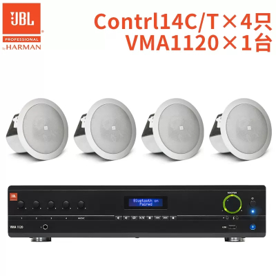 JBL CONTROL 14C/T*4只+VMA1120 吸顶音箱背景音乐音响定压定阻喇叭