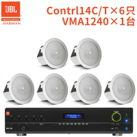 JBL CONTROL 14C/T*6只+VMA1240 吸顶音箱背景音乐音响定压定阻喇叭