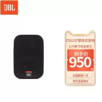 JBL CSS-1ST壁挂音响 5.52英寸低音单元 背景音乐音箱商用音响户外公共广播 防水音响