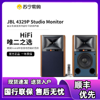 JBL 4329P HiFi音响复古监听扬声器高保真有源发烧级电视书架箱 木色