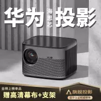 投影仪家用4K超高清1080P微型小型办公投影仪家用投影手机迷你便携儿童智能投影机家庭影院卧室投墙智越家投影仪