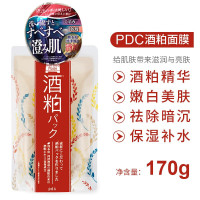 PDC碧迪皙pdc酒粕面膜补水保湿酿酒酒糟面膜去角质提亮肤色收缩毛孔嫩白肌肤淡化细纹 酒粕面膜涂抹式170g