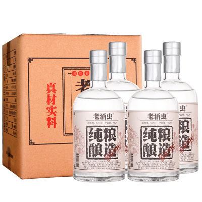 清香型白酒固态发酵纯粮酿造52度480ml整箱四瓶装送礼泡酒