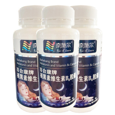 奈施尔退黑素褪黑素B6胶囊60粒*3瓶 正品成人中老年人失眠安眠改善睡眠质量帮助入睡保健品可以搭配顽固性失眠定惊安神茶片