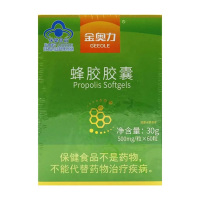 金奥力蜂胶软胶囊60粒 威海紫光正品巴西绿蜂胶原料总黄酮7.14g成人孕妇儿童中老年人增强免疫保健品可搭配苦瓜素降糖胶囊