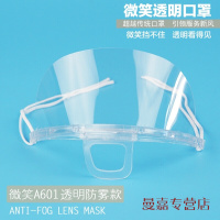 口罩卫生环保餐饮口罩长效防雾塑料口罩食品