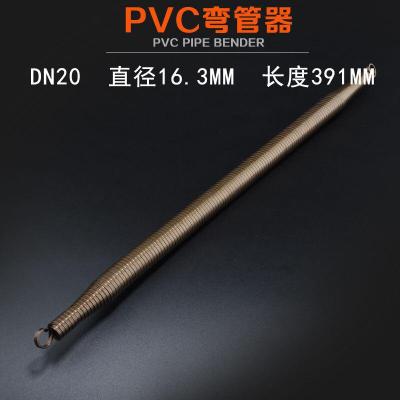 4分/6分/1寸弯管器PVC电线弯管器弯管弹簧线管弯管器水电工具