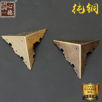 中式古典樟木箱铜配件仿古箱柜纯黄铜角码护角三面包角