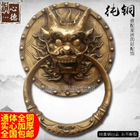 中式仿古纯铜狮子头兽头环全铜龙头铜拉手叩器大拉手真品
