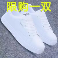 2021新款小白板鞋男鞋春季鞋男士韩版潮流休闲系带耐磨鞋子男潮鞋