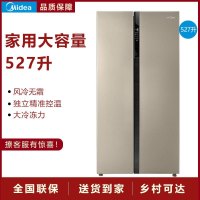 [二手][尾货机]美的(Midea) 对开双开风冷527升家用大容量 电冰箱BCD-527WKM(ZG)芙蓉金