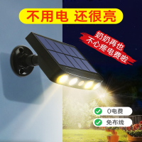 古达太阳能户外灯家用庭院防真监控摄像头感应应急照明灯