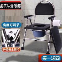 古达老人坐便器马桶折叠病人孕妇坐便椅子家用老年厕所不锈钢坐便凳子