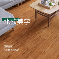 古达10㎡地板贴自粘瓷砖加厚卧室家用pvc木纹地板贴纸地板革