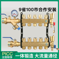 古达铜大流量一体地暖分水器地热家用分水器总成集水器