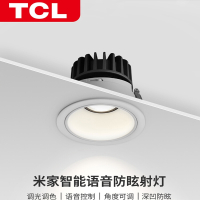 TCL射灯嵌入式led客厅无主灯米家智能调光窄边深cob家用筒灯