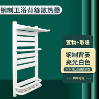 邦可臣钢制小背篓暖气片浴室卫生间散热器家用钢制卫浴背篓壁挂式置物架