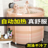 古达泡澡桶可折叠自动加热大人儿童洗澡桶家用全身浴缸成人沐浴桶