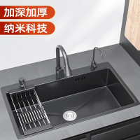 邦可臣厨房洗菜盆纳米水槽大单槽304不锈钢手工加厚台下盆洗碗池黑套装