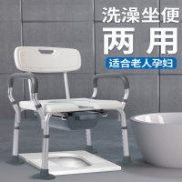 邦可臣老人洗澡专用坐便椅家用孕妇卫生间残疾人沐浴坐便器移动马桶