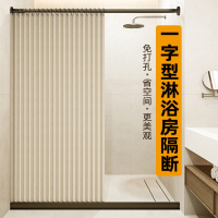 邦可臣淋浴房卫生间简易隔断门干湿分离一字型免打孔浴室洗澡间折叠浴屏