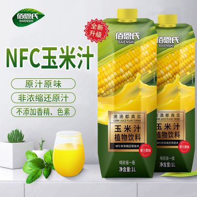 玉米汁1000ml*1瓶新装上市可代替早餐NFC玉米汁饮料非浓缩还原