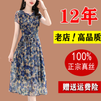 杭州真丝连衣裙女夏季2024新款桑蚕丝中年人妈妈圆点裙子