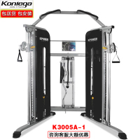 康乐佳K3005A-1小飞鸟综合训练力量健身器材商用家用多功能龙门架