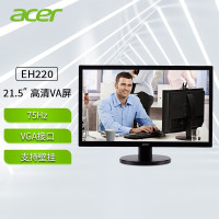 宏碁(acer) 电脑显示器办公家用全高清 黑色款商用可壁挂宽屏显示器 21.5英寸EH220可壁挂/VGA全高清屏