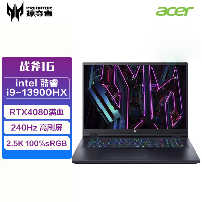 宏碁(acer) 2023新款掠夺者擎Neo暗影骑士Pro游戏笔记本电脑13代酷睿高端电竞本骨灰玩家级165hz [战斧18]13代i9-RTX4080-18英寸
