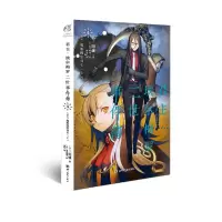 君主·埃尔梅罗二世事件簿4 case.魔眼搜集列车(上)