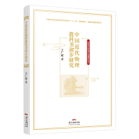 中国近代物理教科书初步研究