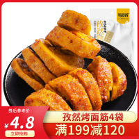 蜀道香孜然烤面筋26g*4袋素肉休闲食品豆干小零食儿时辣条