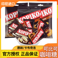 印尼进口kopiko可比可咖啡糖140g特浓原味咖啡味零食硬糖果卡布奇诺