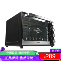 格兰仕电烤箱40L超大容量内置可视炉灯独立控温多层烤位K43