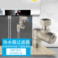 帮客材配 硕涛 热水器前置过滤器 黄铜 4分接口 28元/只 15只/盒 整盒起售 默认发A款 1盒免邮