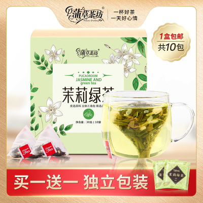 清新茉莉花茶绿茶茶包独立三角包组合茶叶袋泡茶非散装冷泡茶