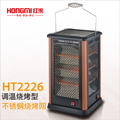 金联奇红米大五面调温烧烤HT2226    按件发货,一件四台 运费自理