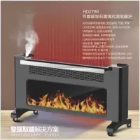 Aumeter石墨烯电热膜取暖器HD278R