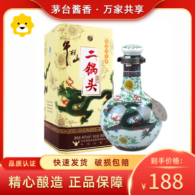 牛栏山二锅头 珍品三十年青龙 46度珍品30年 清香型 500ml 单瓶装白酒