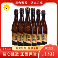 老北京二锅头 一担粮幸运酒 42度 浓香型白酒 480ML*6瓶