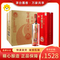 (正品保证假一赔十)泸州老窖 窖龄30年 52度 浓香型白酒 500ml*6瓶 整箱装