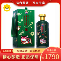 贵州茅台王子酒(己亥猪年)53度酱香型白酒 2.5L*1瓶 单瓶装