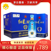 [保证正品]红星二锅头白酒 53度蓝盒18 清香型 500ml*6瓶 整箱装