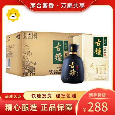 红星二锅头 珍品古钟 46度450ml*6瓶清香型白酒 整箱装