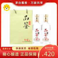 红星二锅头品鉴52度白酒清香型500ml*2瓶装纯粮食酒送礼袋