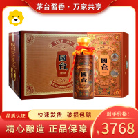 贵州国台年份10年53度酱香型白酒 500ml*6瓶整箱装