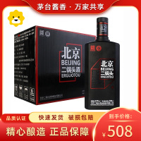 永丰牌北京二锅头自黑红标清香型纯粮白酒42度500mL*9整箱包装