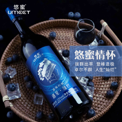 贵州茅台集团悠蜜蓝莓精酿遇见·丹红(550ml*6瓶/箱)*3箱+遇见·灿烂(750ml*4瓶/箱)*2箱