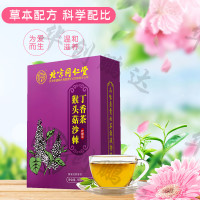 [买2发3 买3发5]北京同仁堂 猴头菇沙棘丁香茶150g 茯苓大麦橘皮佛手大枣山楂